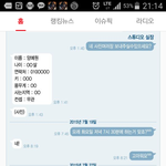 [어쩌냐쟤는] <b>양</b>ㅇㅇ ㅋㅋㅋㅋㅋㅋ