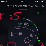 [방탄소년단] 늦덕인데 멤버들끼리 <b>케미</b>터지는 짤