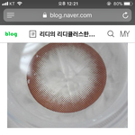[댓글부탁해] 직경 좀 큰 <b>초코</b>렌즈 추천 좀 ㅠㅠㅠㅠ