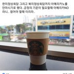 [댓글부탁해] 학교쌤 <b>아재</b>개그봐ㅋㅋㅋㅋㄹㅇ개웃김