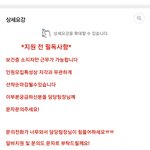 [급급댓글좀] 웨딩홀 알바 질문질문조뮤ㅠㅠㅠㅠ