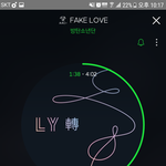 [방탄소년단] 꾸꾸 와 재밌겠다 한거 무슨 영상인지 아는 능력<b>자여</b>