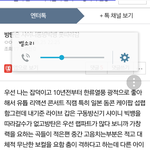 머글 ㅋㅅㅍㄹ 하더니 잡덕이래