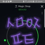 [방탄소년단] 고백