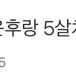 [드루와] 너네 A4용지 꽉채운 암기 <b>몇일</b>만에외움?