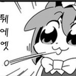 [19] 판녀들은 지금 배신감,<b>화남</b> 밖에 못느끼고