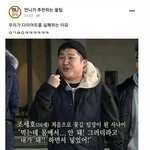 [드루와] 얘들아 그 양<b>예원님</b> 사건 ? 있잖아