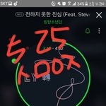 [방탄소년단] 이번<b>컴백</b> 진짜 좋은것같아