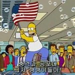[댓글부탁해] 3년친구들한테 <b>배신</b>당함ㅋㅋㅋ