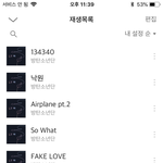 [방탄소년단] 방탄 라이브