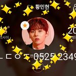 [황민현] 공카에 올라온 셀카 보는데 이거 생각남