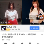 나만 이 광고 끝까지 보냐 ㅋㅋㅋ