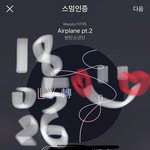 [방탄소년단] 편안한 밤이길