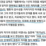 무비화 마음에 안 든다고 ㅈㄹ하는 새끼들 있으면 이 짤들 보여<b>주</b><b>셈</b>