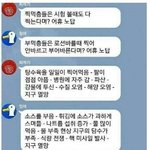 [드루와] 짝남<b>vs</b><b>최애</b>