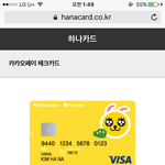 [댓글부탁해] 이거 왜 신청 안돼??ㅠㅠㅠㅠ
