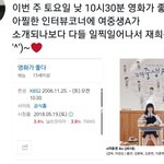 [EXO] 영7화가<b>조타</b>에 녀중셍 애이