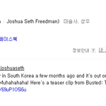 [EXO] 와 범바너에 나온 최면술사
