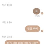 나 요즘 남친이랑 권태기인가