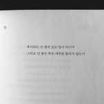 [조언부탁해] 얘들아 너네는