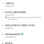 [시우민] 시우민 이 시간에 무슨일이야?