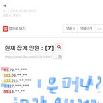아이피 앞자리가 왜 <b>갯수</b>가 틀리노?