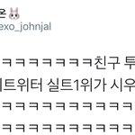 [시우민] 시우민 티내지 말고 조심 좀 하지