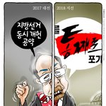 숨차뉴스 1137 박근혜에게는 2심 선고를, 이명박에게는 1심 선고를