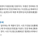 [드루와] <b>지인</b>들 특이한 성 추반하자 +)) 추가