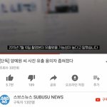[방탈죄송] 양<b>예원</b> 사건 다른 쪽으로도 봐줘 제발