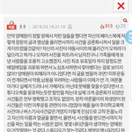 야 이번 <b>양씨</b> 사건 니네 너무하지 않냐?