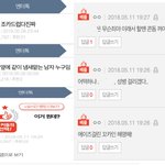 운영자 님 진짜 환멸나네요 ㅋㅋ