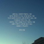 [헤어진후에] 헤어지고 멀리 떨어져서 생각해보니까