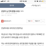 [EXO] 너네 다들 <b>이</b> 글 봤냐?