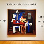 [댓글부탁해] [좋은글] <b>피카소</b>와 반고흐의 인생이 다른 이유