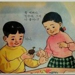 <b>흑</b><b>역사</b> 좀 털어줘