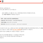 나 <b>정지</b>먹엇어