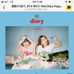 [드루와] 볼사 <b>방탄</b>