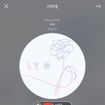 [방탄소년단] 오늘 할일 두가지