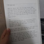 내 <b>글씨체</b> 어떰