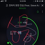 [방탄소년단] 초동이랑 예약판매랑 설명좀 해주실분..