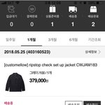 [꼭봐주세요] "<b>할인</b> 받아서 사셨으니 취소해 주세요"라고 하는...