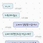전남친이랑 연락 봐<b>주세</b>오ㅠㅠ
