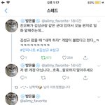 [인피니트] 성규 <b>부대</b> 일화