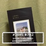 [댓글부탁해] 애들아버스에서
