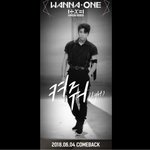 [강다니엘] 워너원 공식인별 LIGHT GRAY <b>ver</b>. (강다니엘)