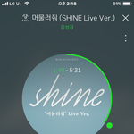 [인피니트] 성규는
