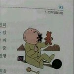 고민상담이나 조언 해<b>줄</b><b>사람</b>