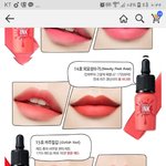 [댓글부탁해] 페리<b>페라</b> 틴트 하나만 골라주라제발