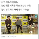 [EXO] <b>우리</b> <b>영화</b>뿌앱에서 진짜많이언급되네 ㅋㅋㅋㅋ
